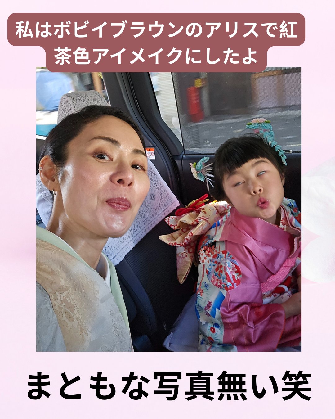 AMUSE クイックメイクアップミニラゲージ [TANNING HELLO KITTY EDITION]/AMUSE/メイクアップキットを使ったクチコミ（3枚目）