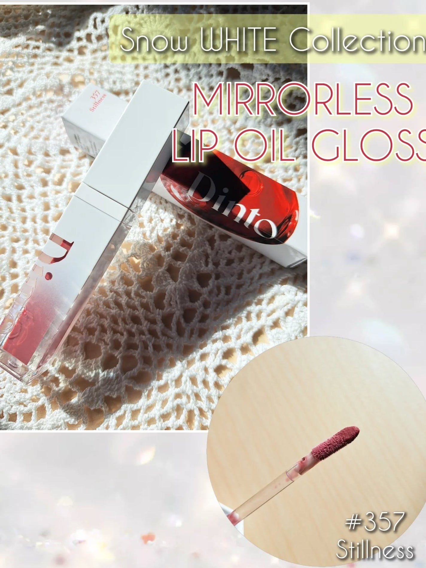 ブラーグロイリップティント/Dinto/リップティントを使ったクチコミ(3枚目)