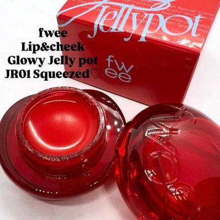 フィー リップアンドチーク グローイジェリーポット/fwee/リップグロスを使ったクチコミ(1枚目)