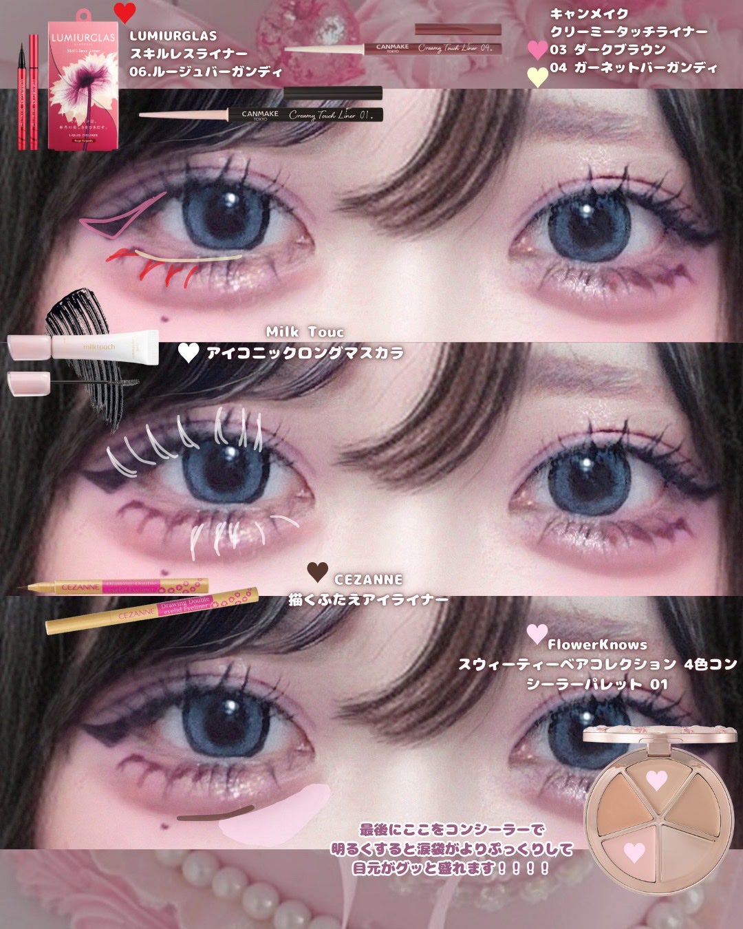 スキルレスライナー/LUMIURGLAS/リキッドアイライナーを使ったクチコミ(5枚目)