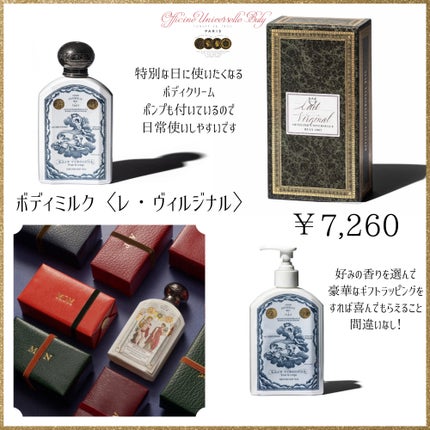 アールデュソワン サテンオイル/diptyque/ボディオイルを使ったクチコミ(5枚目)