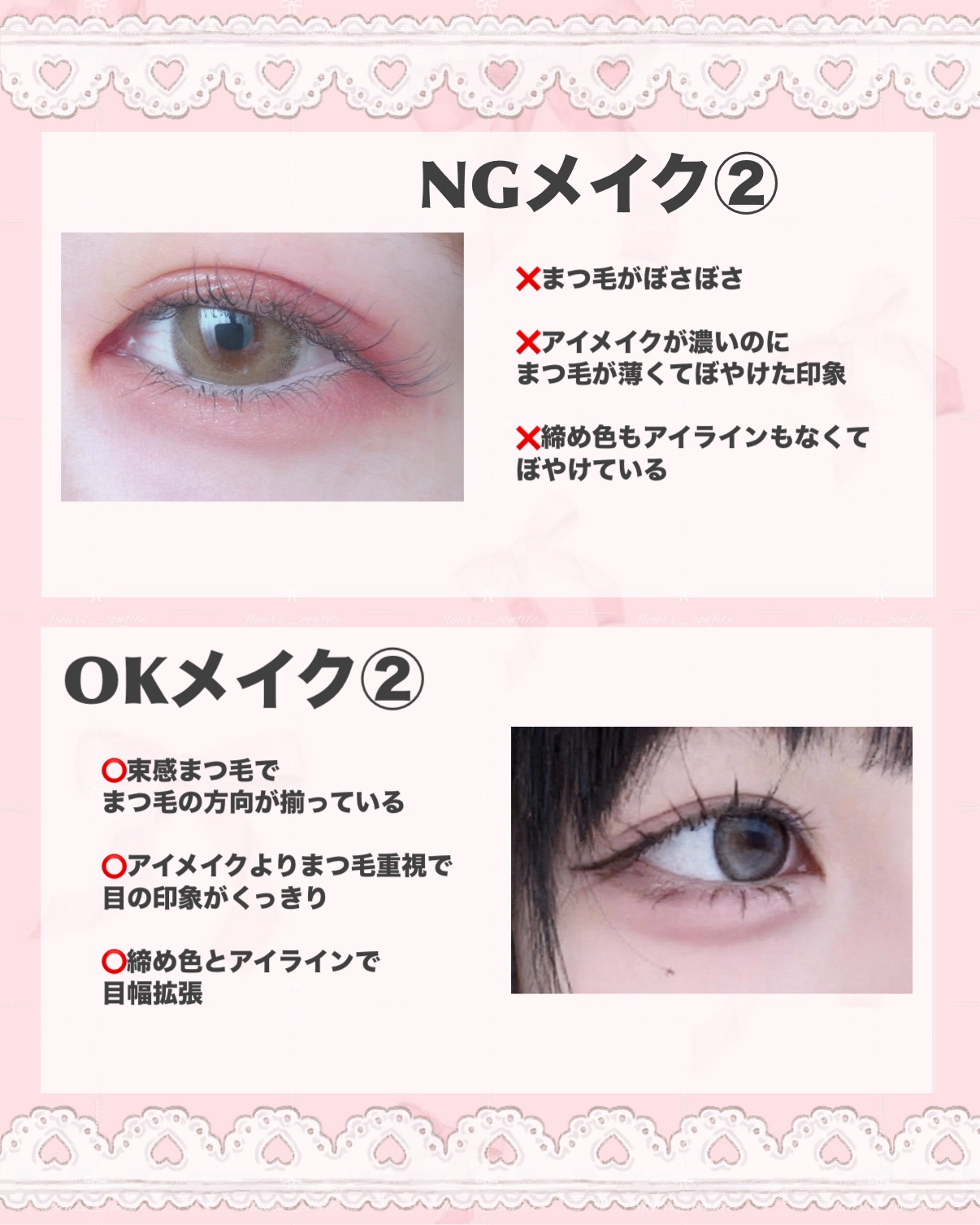 クリーミータッチライナー/キャンメイク/ジェルアイライナーを使ったクチコミ（3枚目）