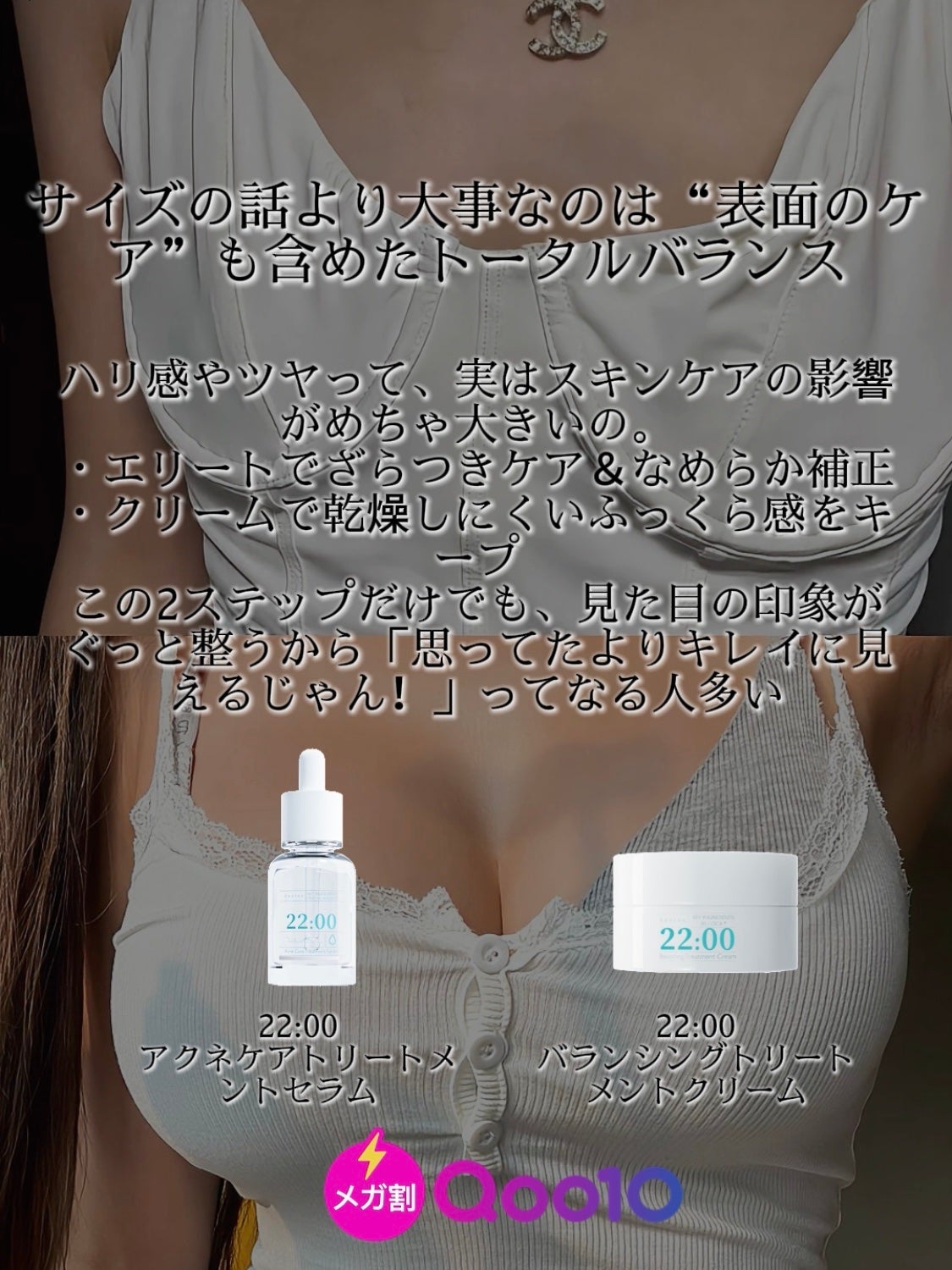 アネトス バランシング トリートメントクリーム/Anetos/フェイスクリームを使ったクチコミ(4枚目)