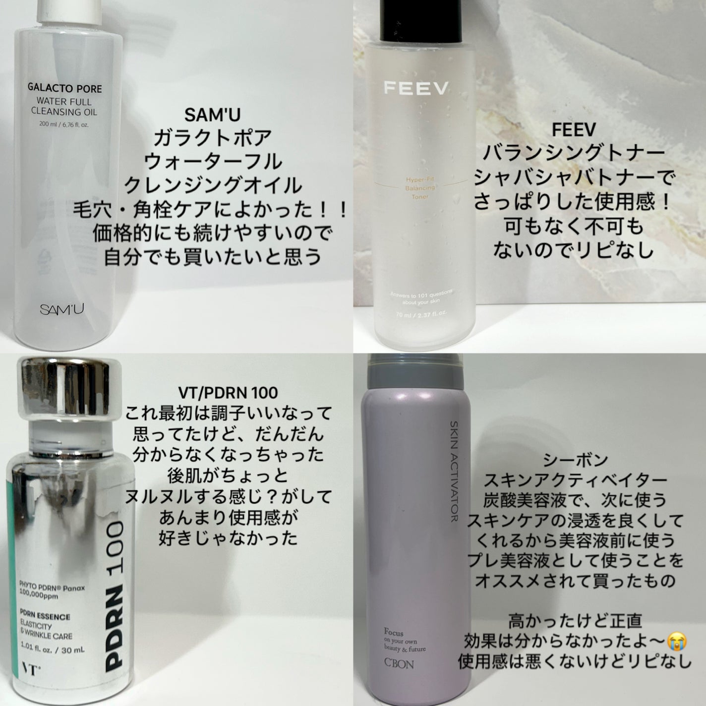 アンチリンクルファーストエッセンスオリジン/MIGUHARA/化粧水を使ったクチコミ(3枚目)