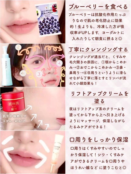 CICA マイルドアイクリーム/VT/アイケア・アイクリームを使ったクチコミ(2枚目)