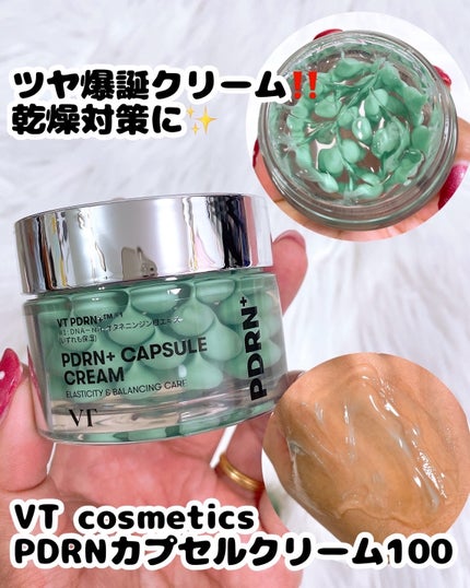 グリーンシトラスビタミンCゲルマスク/Luvum/その他スキンケアを使ったクチコミ(2枚目)