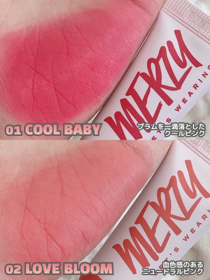 時空の歪み🌓韓国コスメ/イエベ秋 on LIPS 「BYMERZY【LET'WEARINGブラーティントキーリング..」(4枚目)