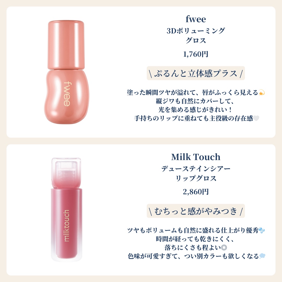 ル ルージュ デュオ ウルトラ トゥニュ/CHANEL/口紅を使ったクチコミ（3枚目）