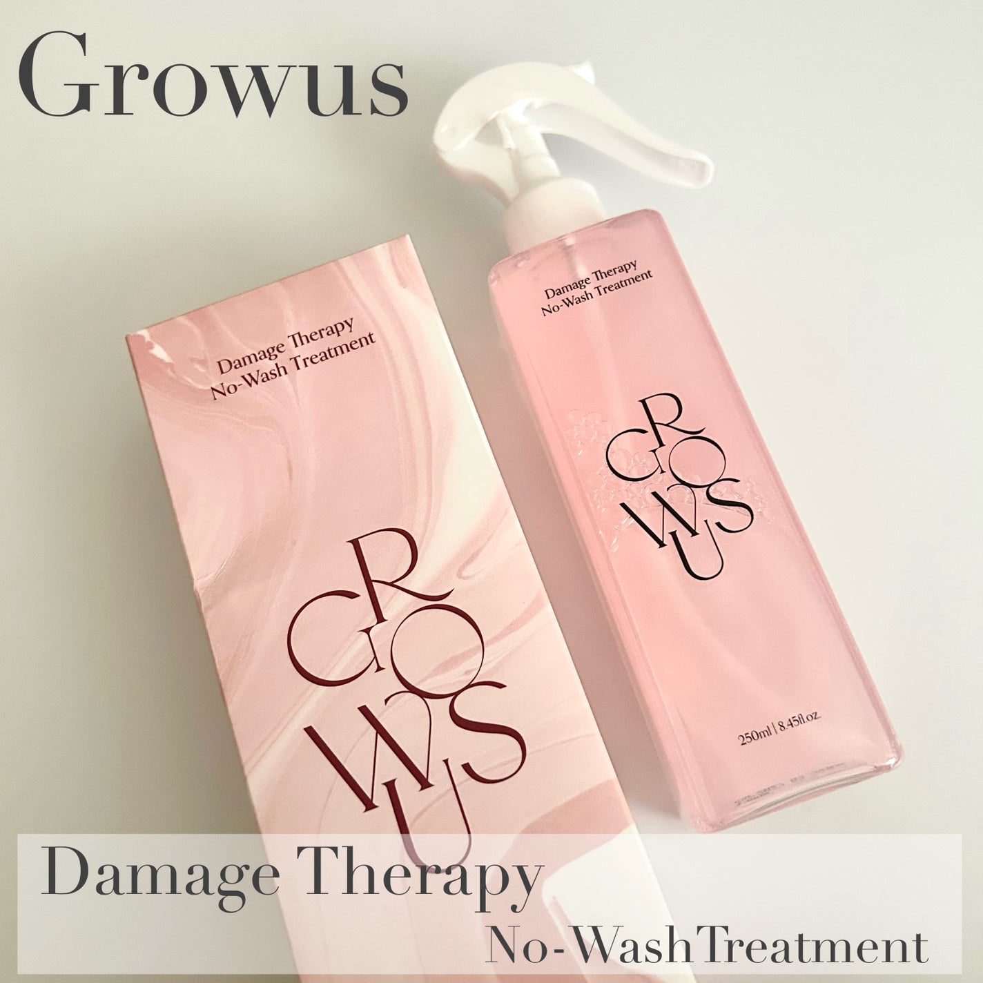 洗い流さないトリートメント/GROWUS/アウトバストリートメントを使ったクチコミ(1枚目)