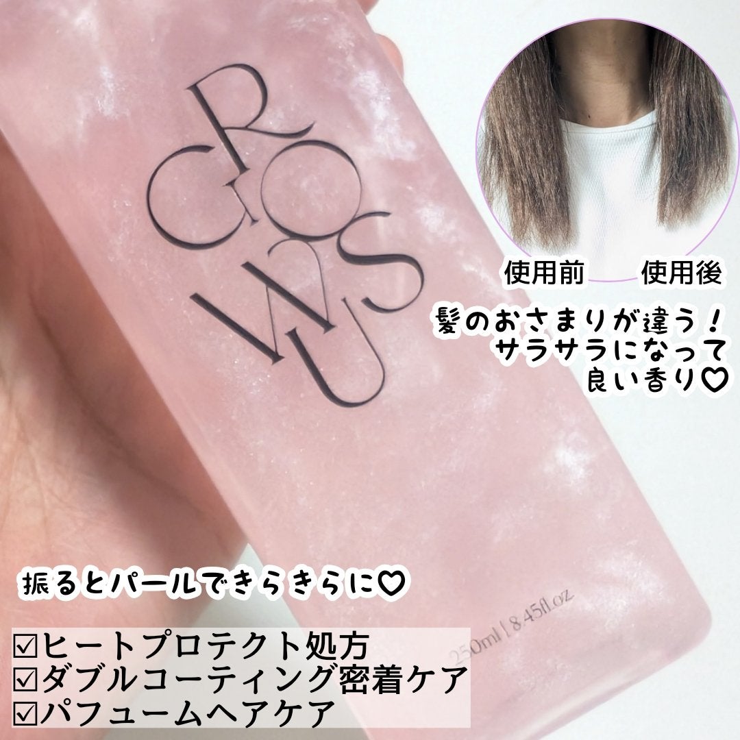 洗い流さないトリートメント/GROWUS/アウトバストリートメントを使ったクチコミ(2枚目)