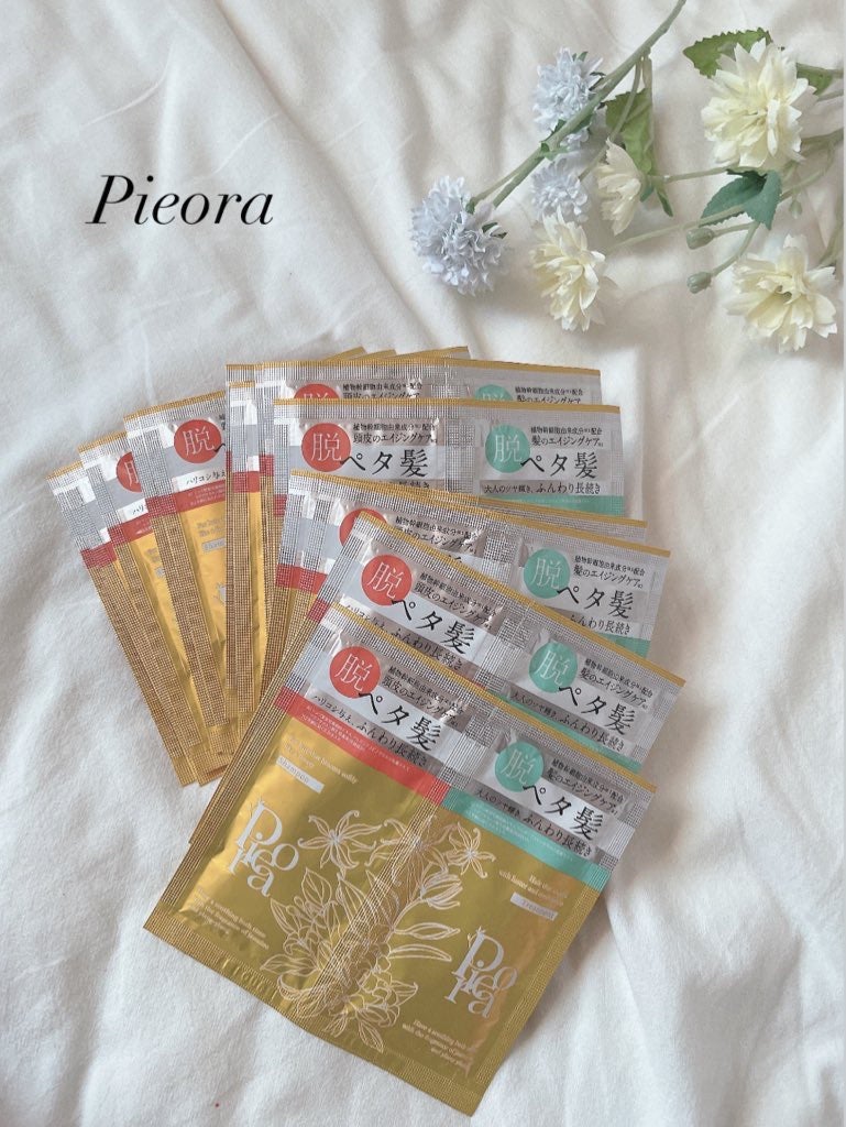 ピオラ ボタニカルボリュームシャンプー/トリートメント/pieora/市販シャンプーを使ったクチコミ(1枚目)