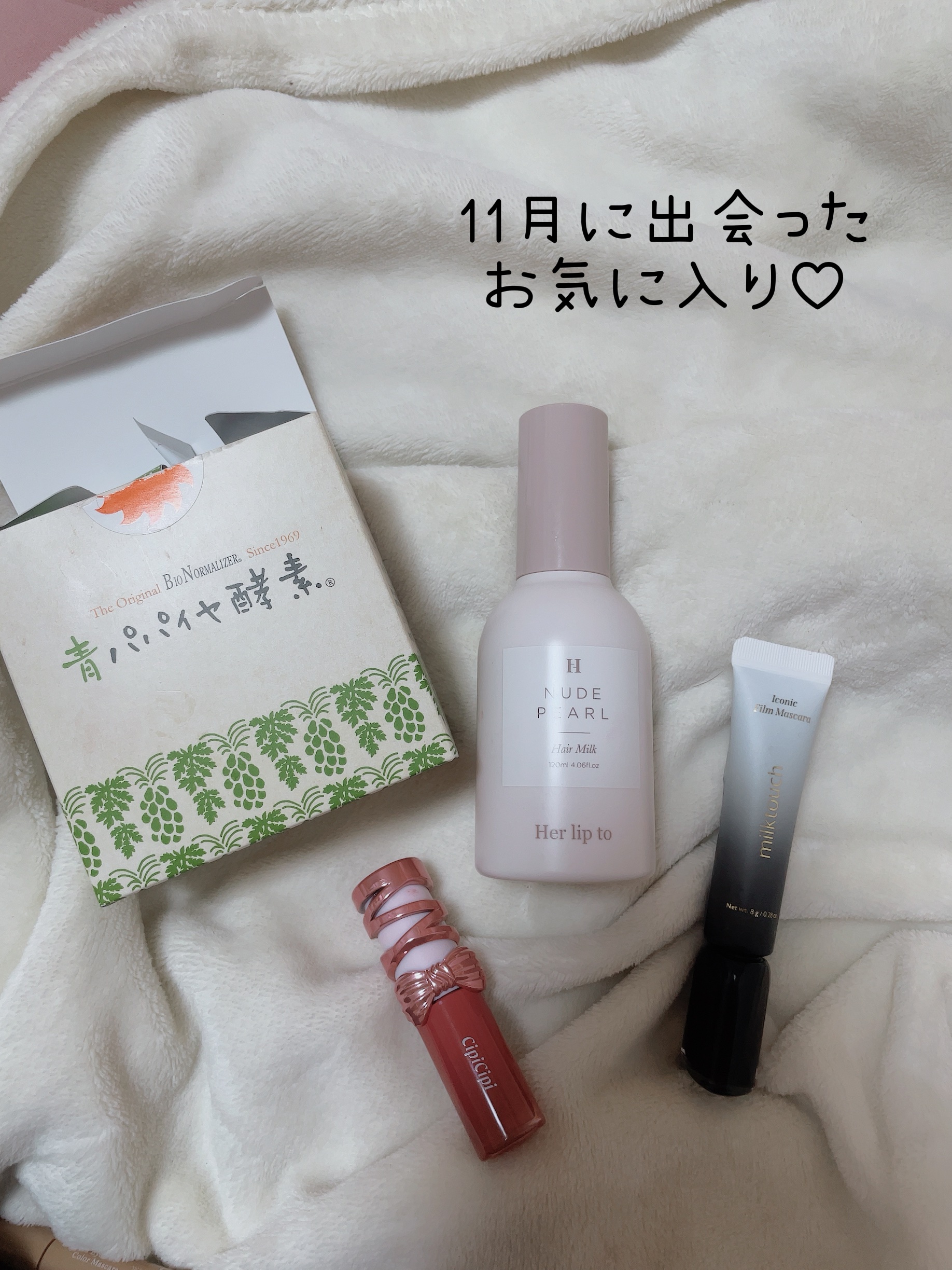 ドラマティックスタイリングアイズ/マキアージュ/アイシャドウパレットを使ったクチコミ（1枚目）