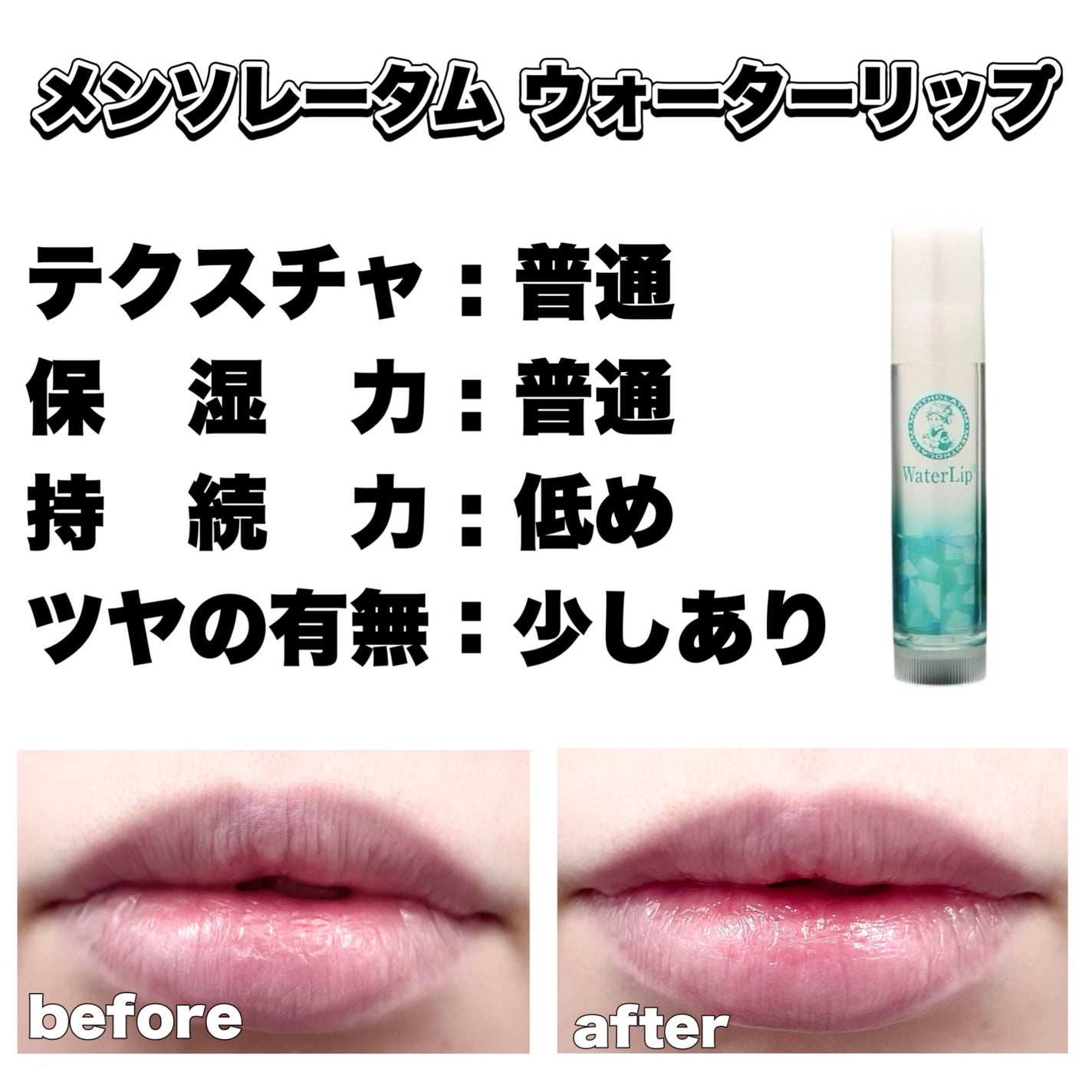 ニベア ディープモイスチャーリップ/ニベア/リップクリームを使ったクチコミ(5枚目)