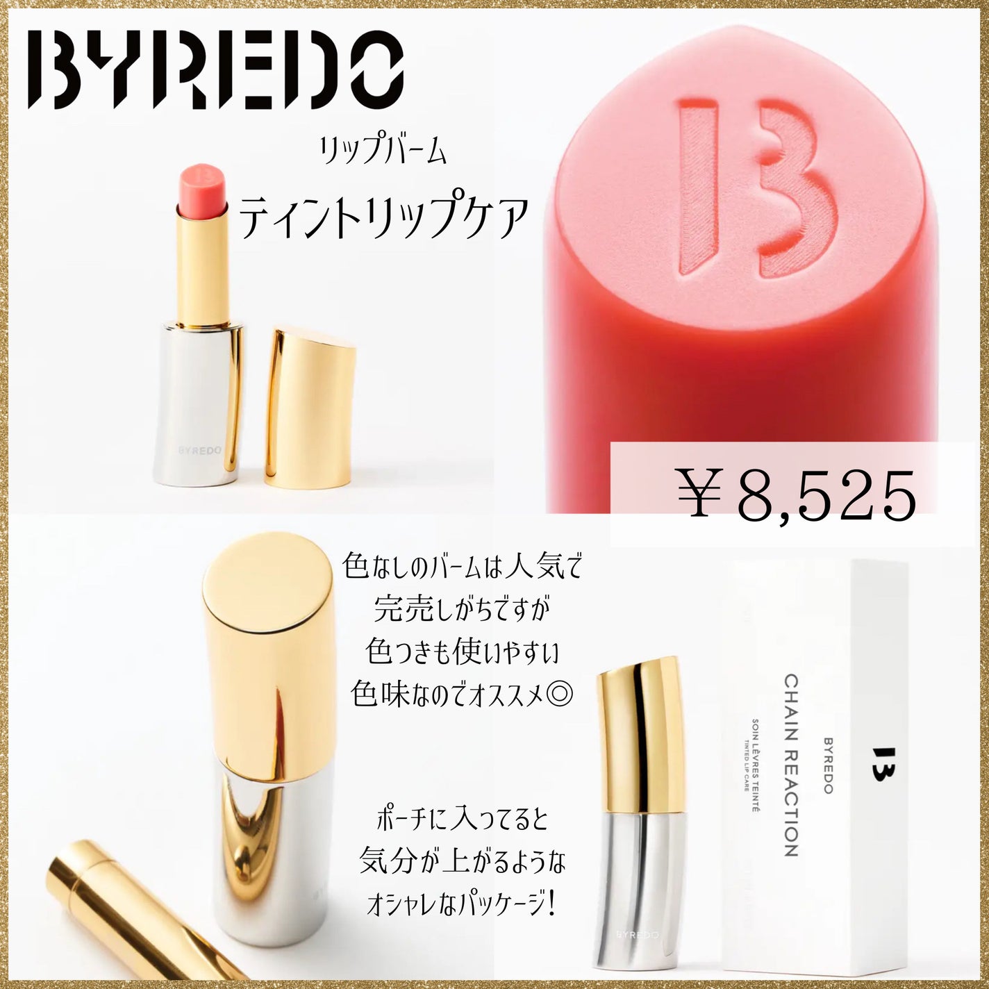 アールデュソワン サテンオイル/diptyque/ボディオイルを使ったクチコミ(6枚目)