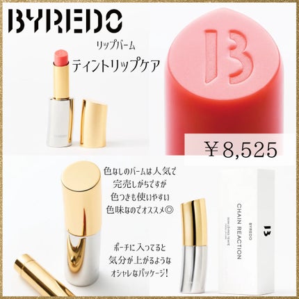 アールデュソワン サテンオイル/diptyque/ボディオイルを使ったクチコミ(6枚目)