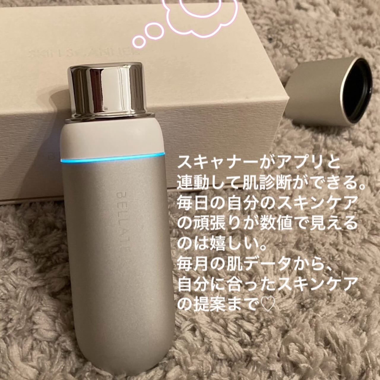 スキンスキャナー/BELLATECH/その他スキンケアグッズを使ったクチコミ（2枚目）