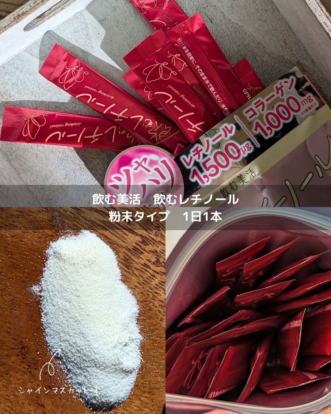 飲む白玉グルタチ/ピルボックス/美容サプリメントを使ったクチコミ(5枚目)