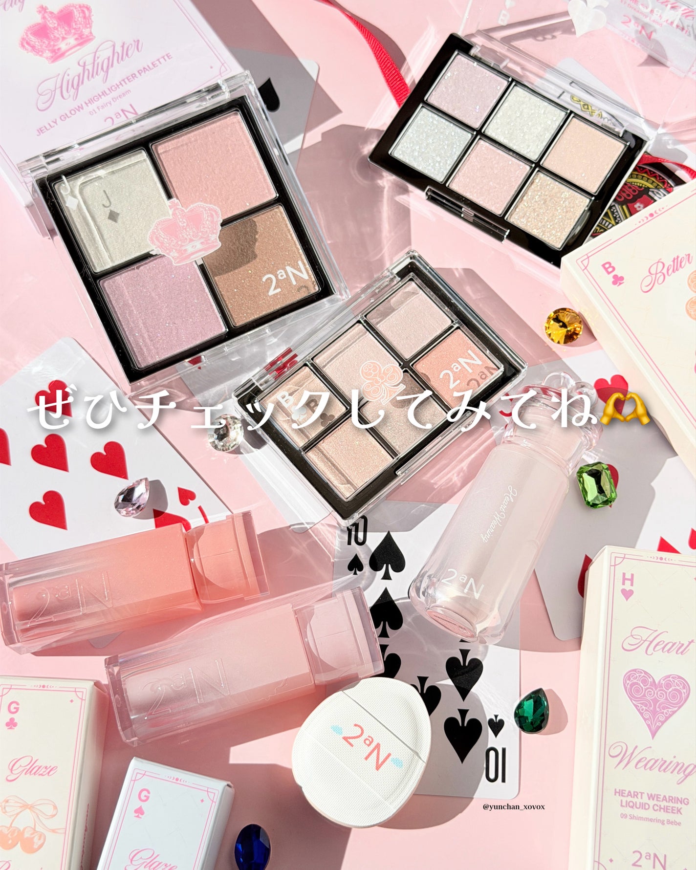 ベターミーアイパレット/2aN/マルチパレットを使ったクチコミ(8枚目)