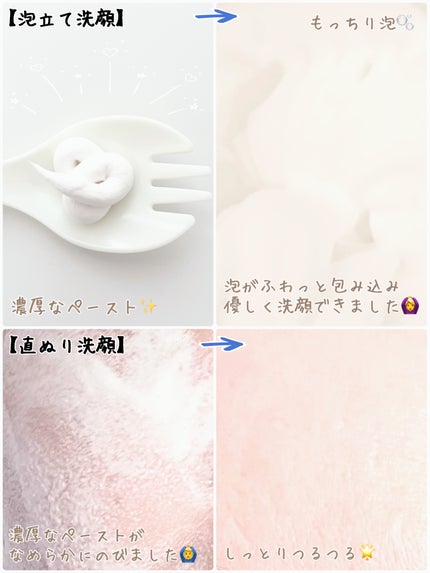 ã¹ã€ãµã€ ãã¥ãŒãã£ã¯ãªã¢ ããŒã¹ããŠã©ãã·ã¥/suisai/æŽé¡ãã©ãŒã ã䜿ã£ãã¯ãã³ãïŒ3æç®ïŒ