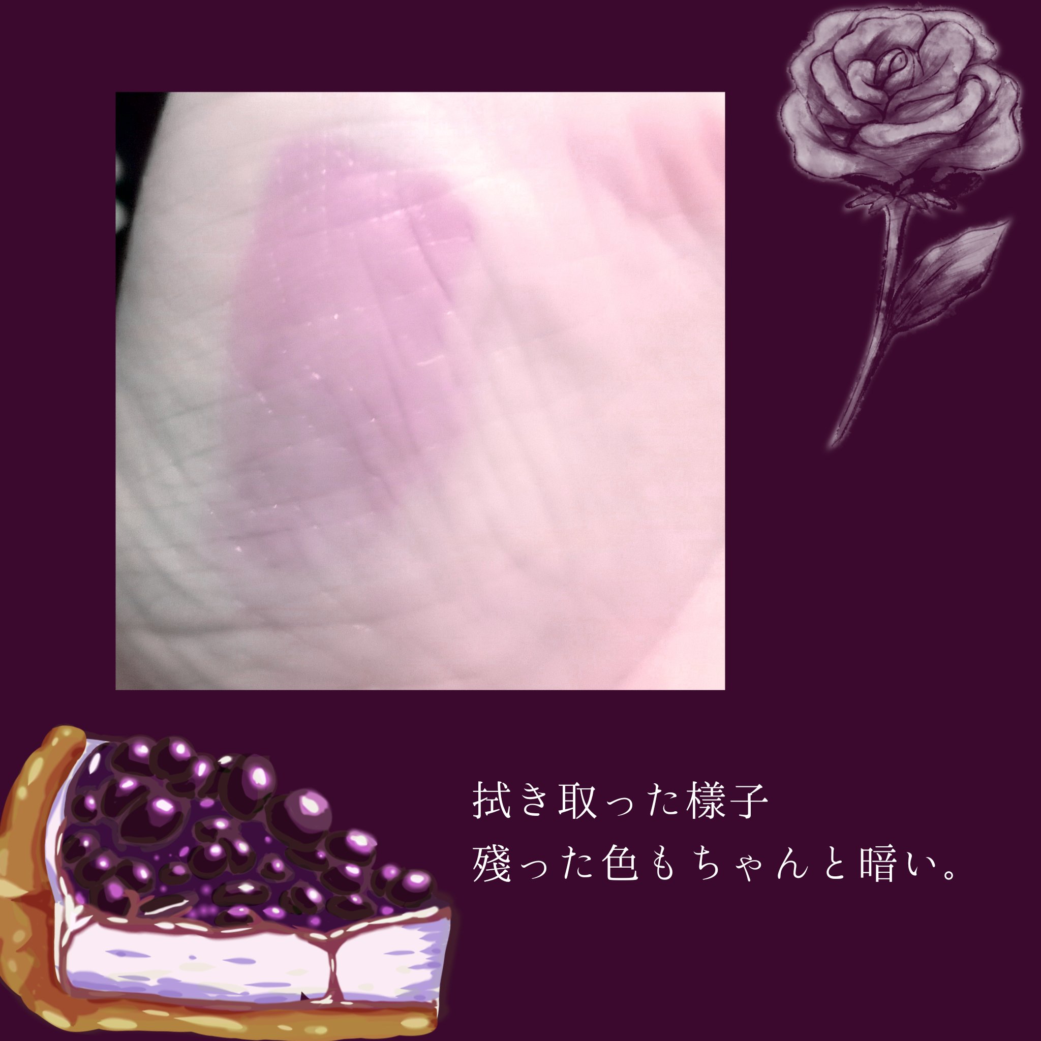 フルーティーグラムティント/Laka/リップティントを使ったクチコミ（3枚目）