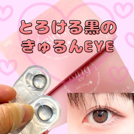 ネオサイトワンデー リングUV うるみノワール/Aire/ワンデー(1DAY)カラコンの画像