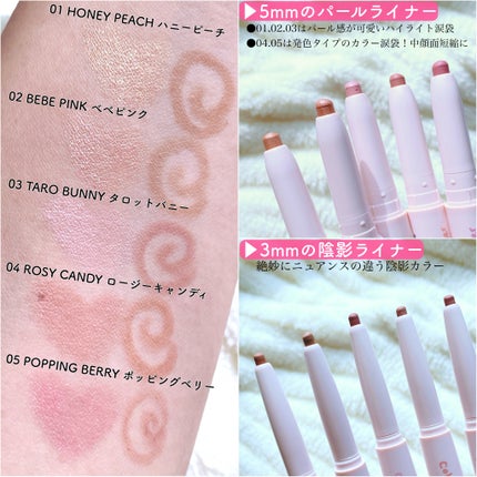 カラープレイデュアルライナー/2aN/スティックアイシャドウを使ったクチコミ(2枚目)