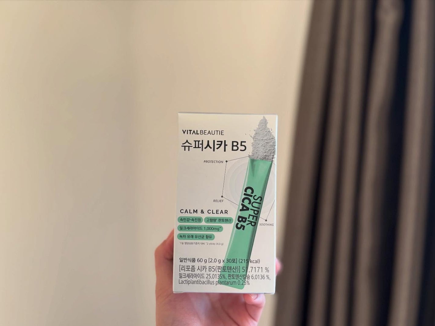 yukie♡ on LIPS 「敏感な毎日をクリーン&コンフォートに✨【VITALBEAUTI..」(1枚目)