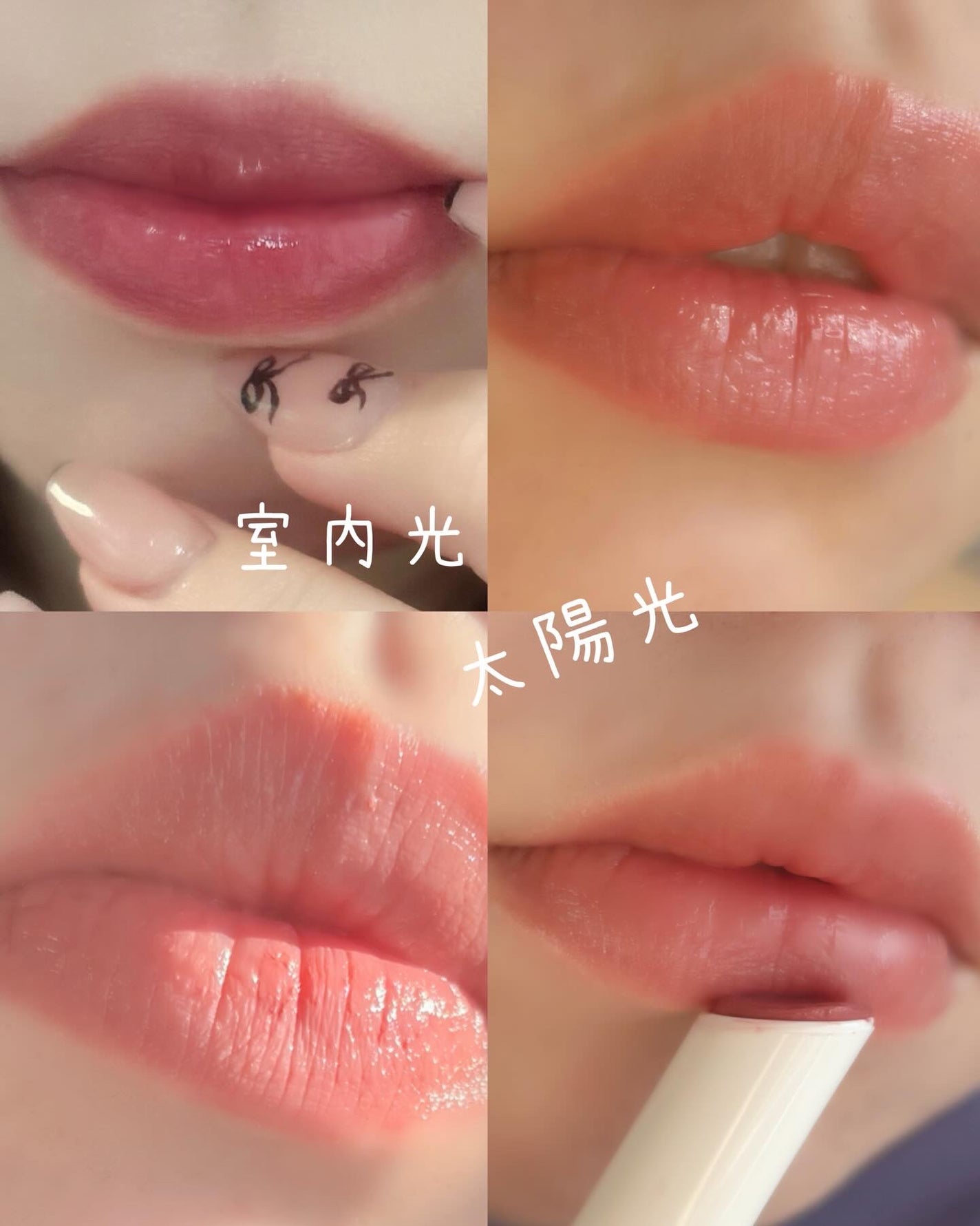 むちぷるティント/キャンメイク/リップティントを使ったクチコミ(3枚目)