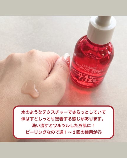 シカマヌ セラム クッションファンデ/parnell/クッションファンデーションを使ったクチコミ(3枚目)