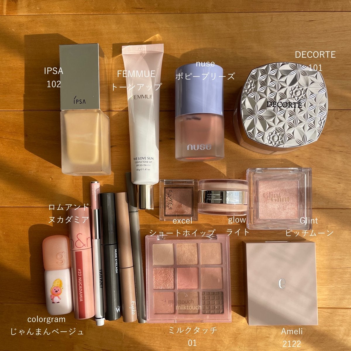 ウィーラブサン ジェントルトーンアップ UVクリーム/FEMMUE/日焼け止めクリームを使ったクチコミ（1枚目）