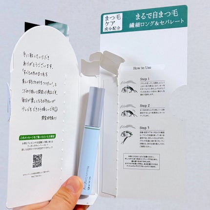 スカルプD マスカラ ロングロング/アンファー(スカルプD)/マスカラを使ったクチコミ(8枚目)