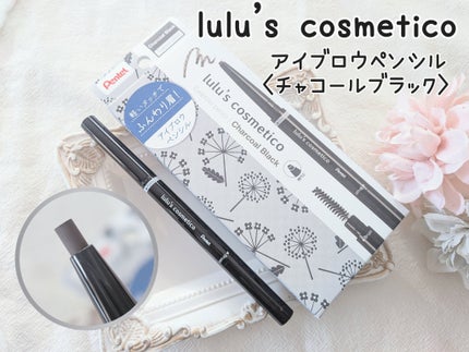 アイブロウペンシル/ルルズコスメティコ/アイブロウペンシルを使ったクチコミ(1枚目)