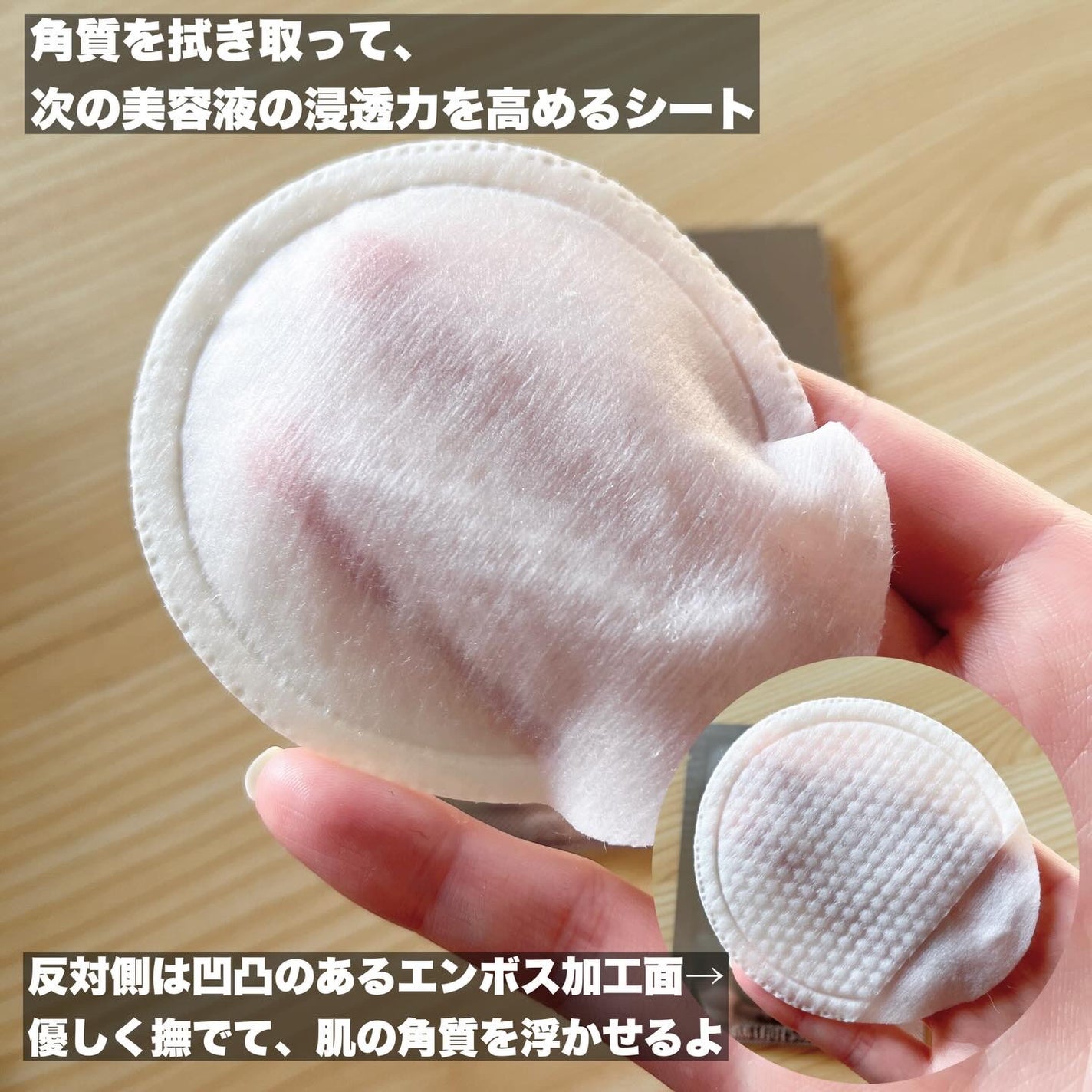 プライベートマスク/DEWYCEL/シートマスク・パックを使ったクチコミ(2枚目)