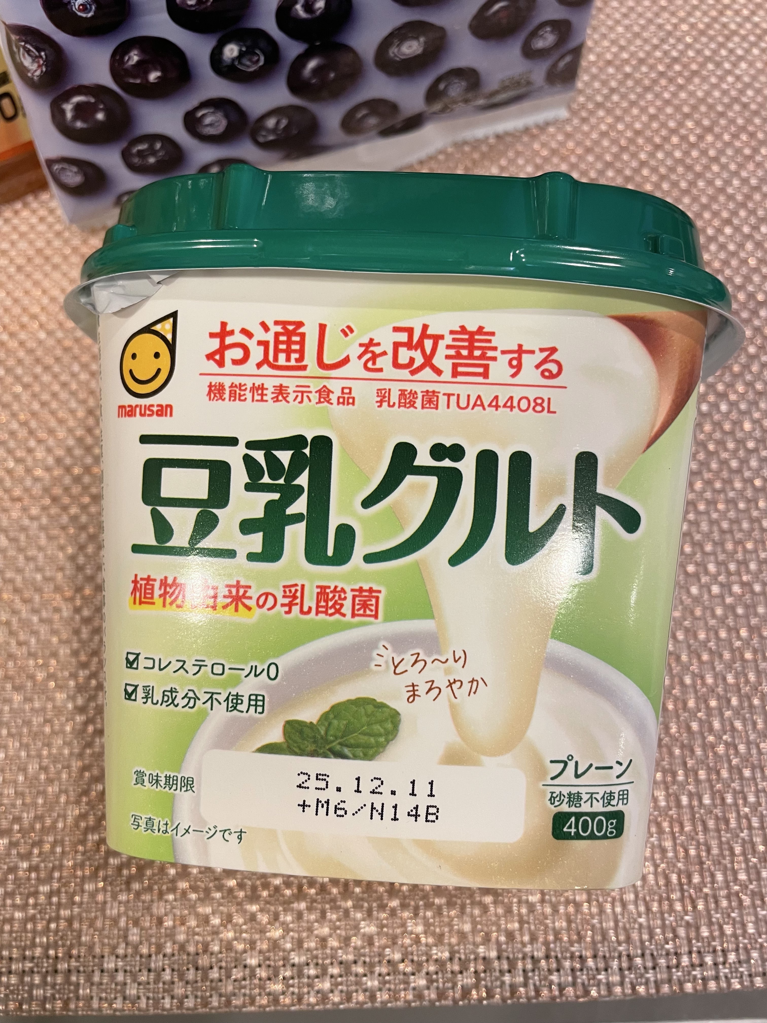 セブンイレブンプレミアム ブルーベリー/セブンプレミアム/食品を使ったクチコミ（3枚目）