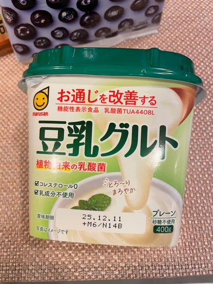 セブンイレブンプレミアム ブルーベリー/セブンプレミアム/食品を使ったクチコミ(3枚目)