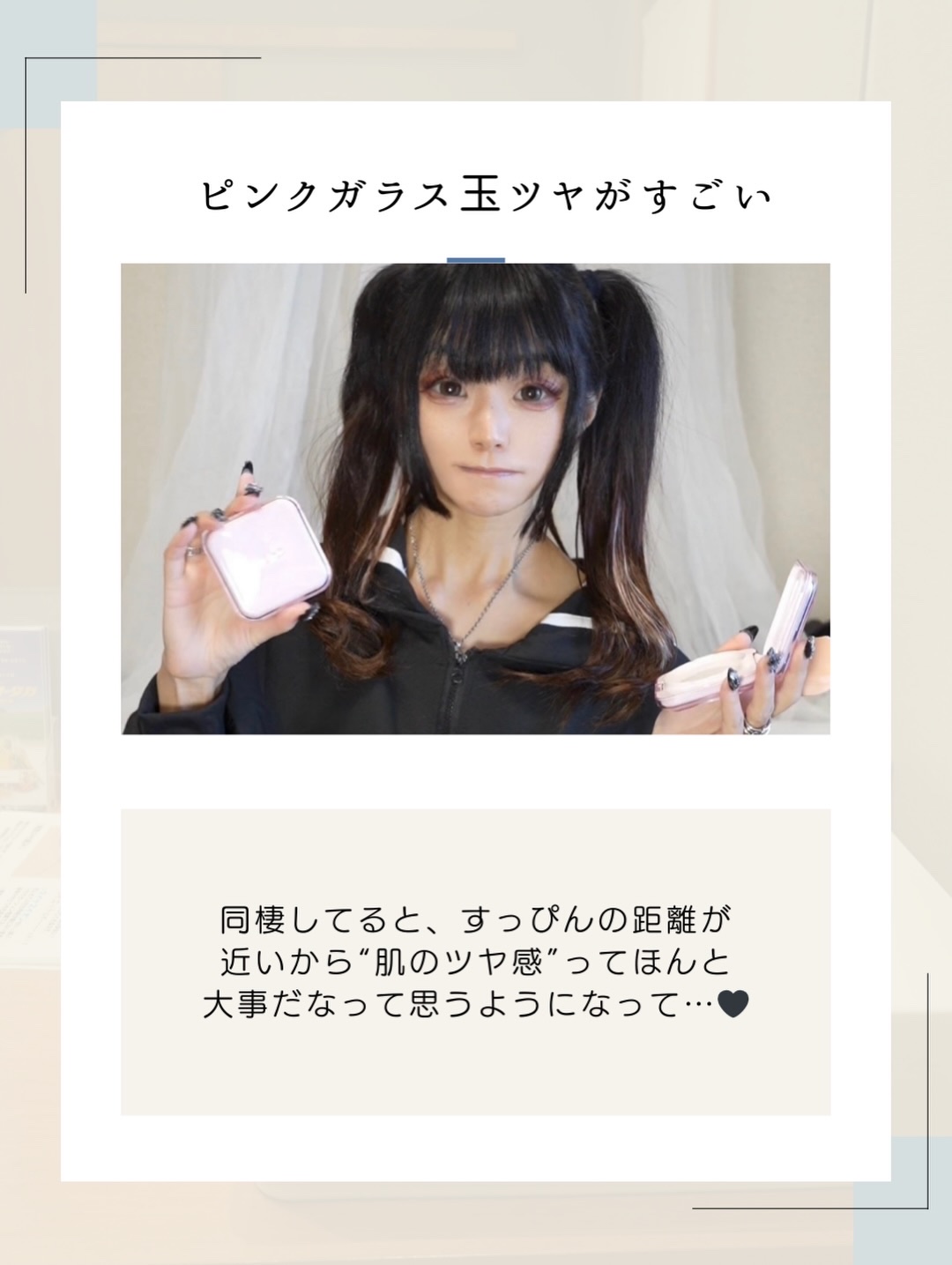 キルカバー メッシュ グロウ エッセンシャル クッション/CLIO/クッションファンデーションを使ったクチコミ（3枚目）