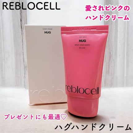 HUG ãã³ãã¯ãªãŒã /reblocell/ãã³ãã¯ãªãŒã ã䜿ã£ãã¯ãã³ãïŒ1æç®ïŒ