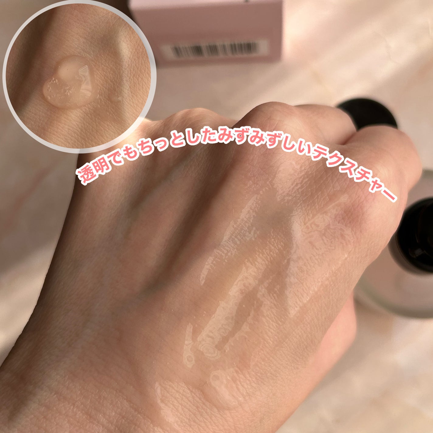 VDL ピンクP エッセンスベース/VDL/化粧下地を使ったクチコミ(4枚目)