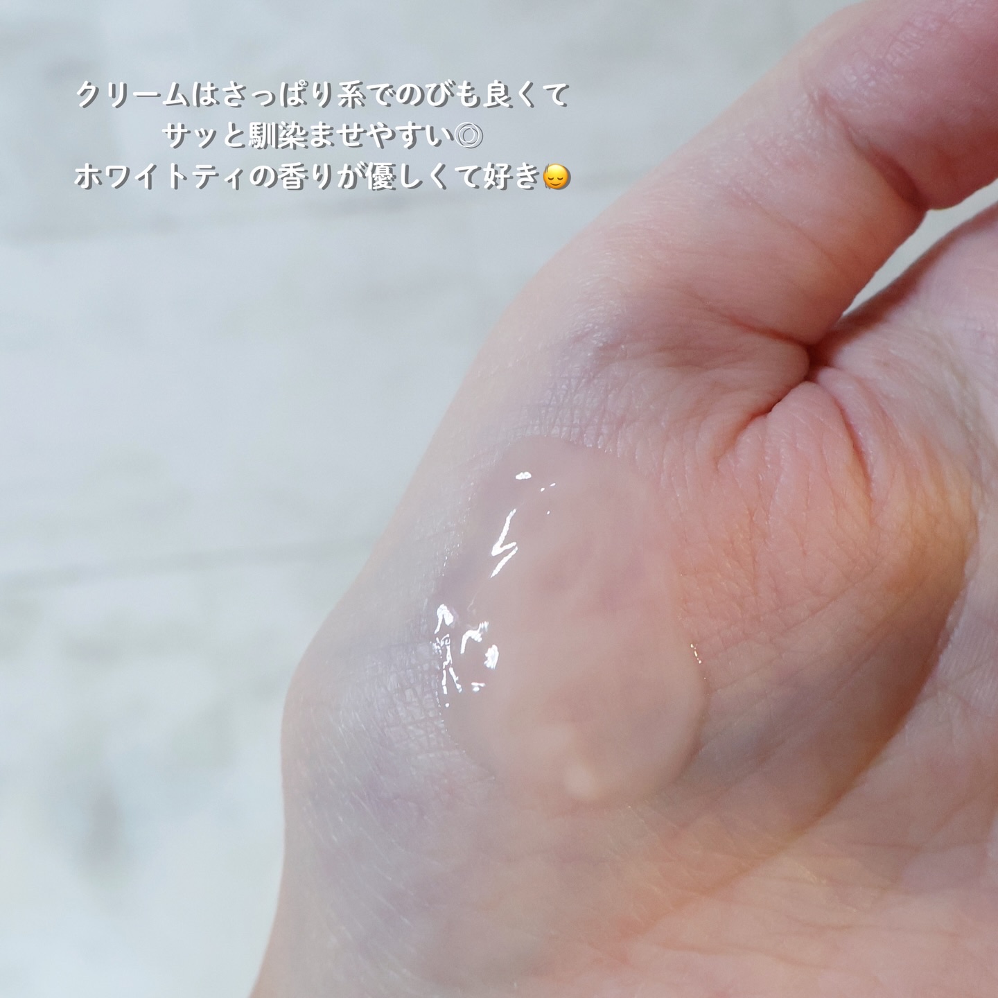 ボディクリーム/Espreve/デリケートゾーンケアを使ったクチコミ（3枚目）