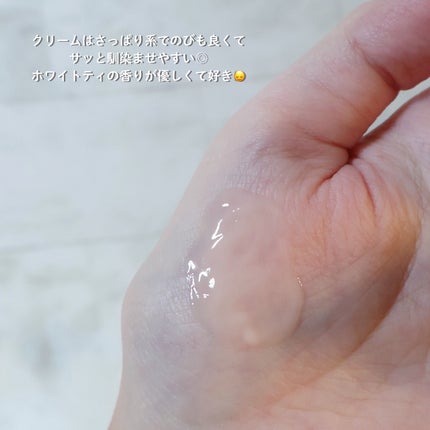 ボディクリーム/Espreve/デリケートゾーンケアを使ったクチコミ(3枚目)