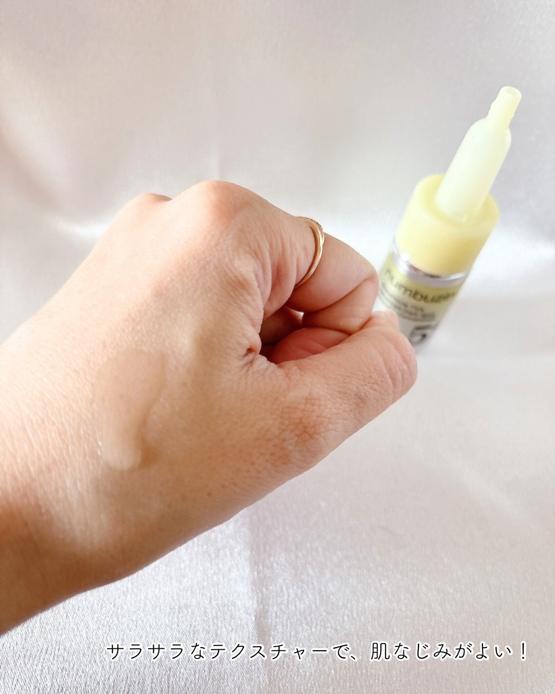 5番 白玉グルタチオンCふりかけマスク/numbuzin/シートマスク・パックを使ったクチコミ(3枚目)