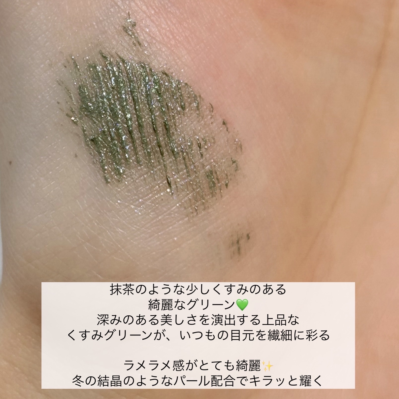 スカルプD マスカラ ロングロング ダスティグリーン/アンファー(スカルプD)/マスカラを使ったクチコミ（3枚目）