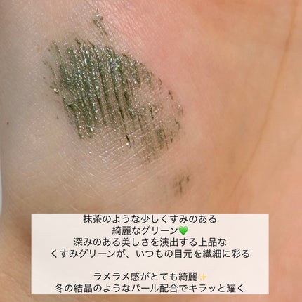 スカルプD マスカラ ロングロング/アンファー(スカルプD)/マスカラを使ったクチコミ(3枚目)