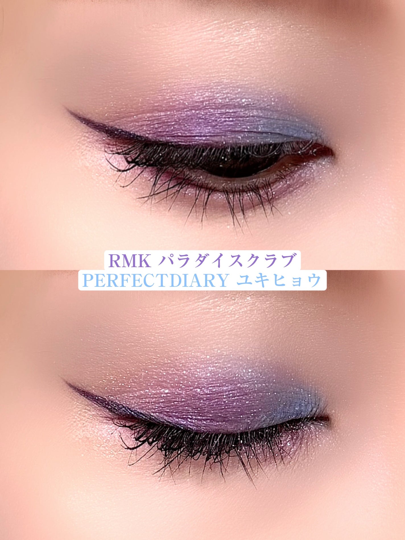 エクスプローラ12色 動物アイシャドウパレット/PERFECT DIARY/アイシャドウパレットを使ったクチコミ(1枚目)