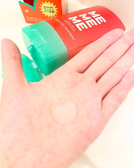 MEMEME クラッシュジェルトリートメント/MEMEME/アウトバストリートメントを使ったクチコミ(5枚目)