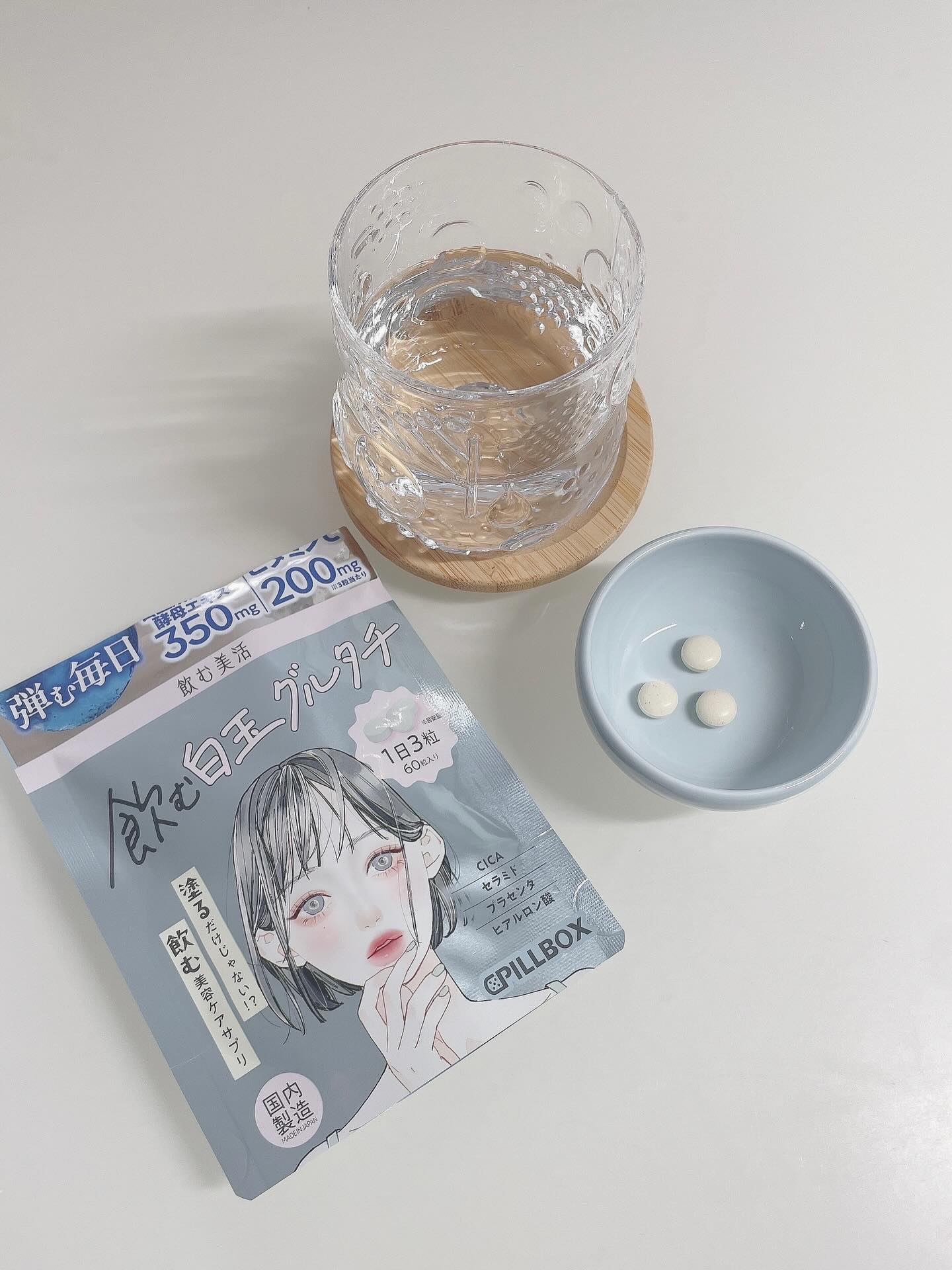 飲む白玉グルタチ/ピルボックス/美容サプリメントを使ったクチコミ（3枚目）