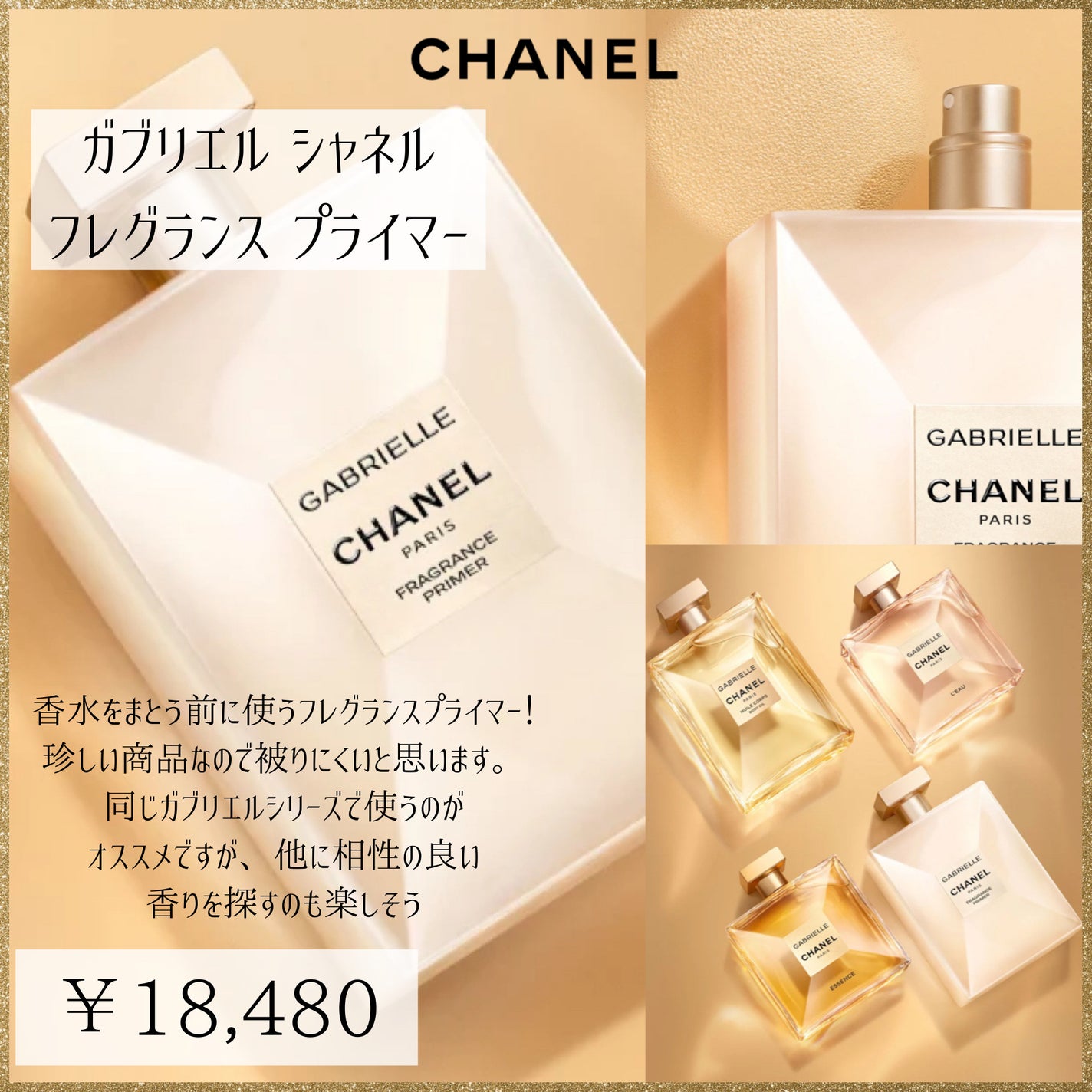 アールデュソワン サテンオイル/diptyque/ボディオイルを使ったクチコミ(7枚目)