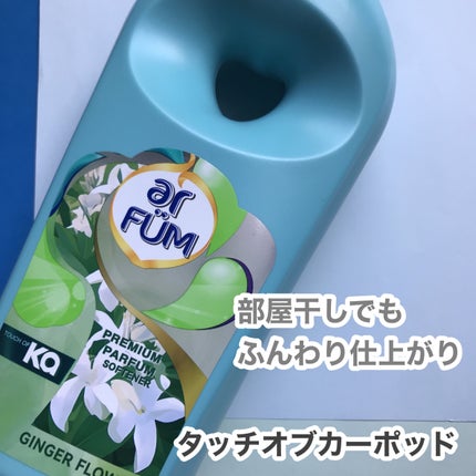 hiro on LIPS 「+@ka_pod_japan・カーポッド部屋干しEX洗浄・抗菌..」(5枚目)