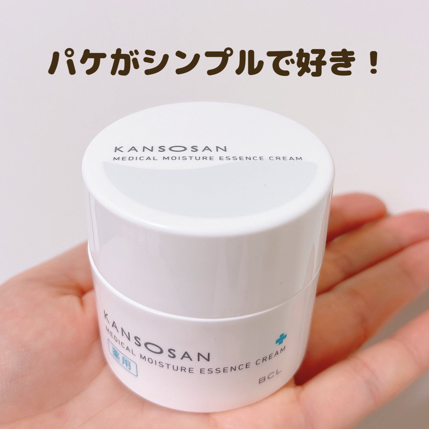 プレミアムメルティリップ/メンソレータム/リップクリームを使ったクチコミ(3枚目)