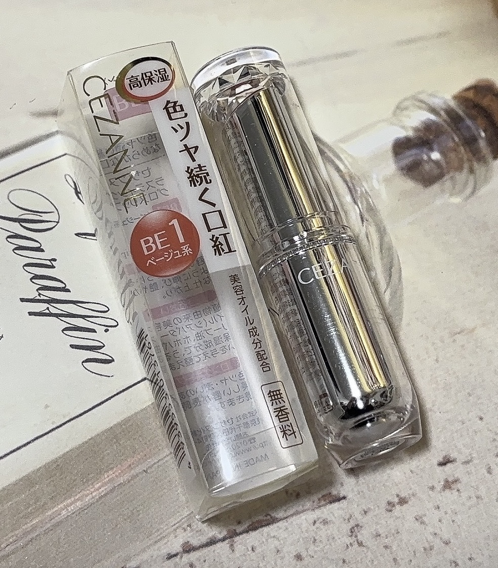 ラスティンググロスリップ/CEZANNE/口紅を使ったクチコミ（2枚目）